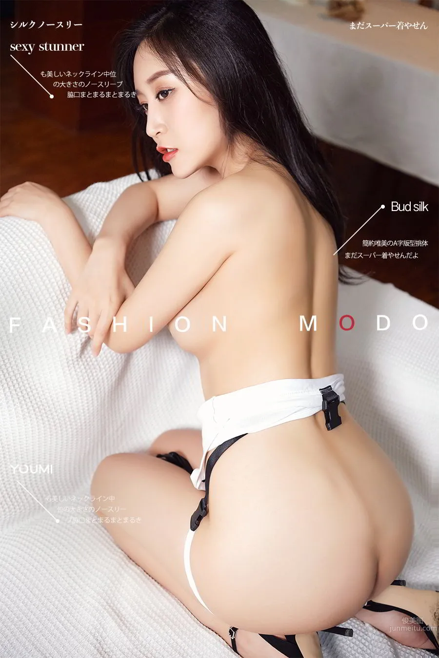 尤蜜Youmi 2020.02.07 愛你沒差 張茜茹 1