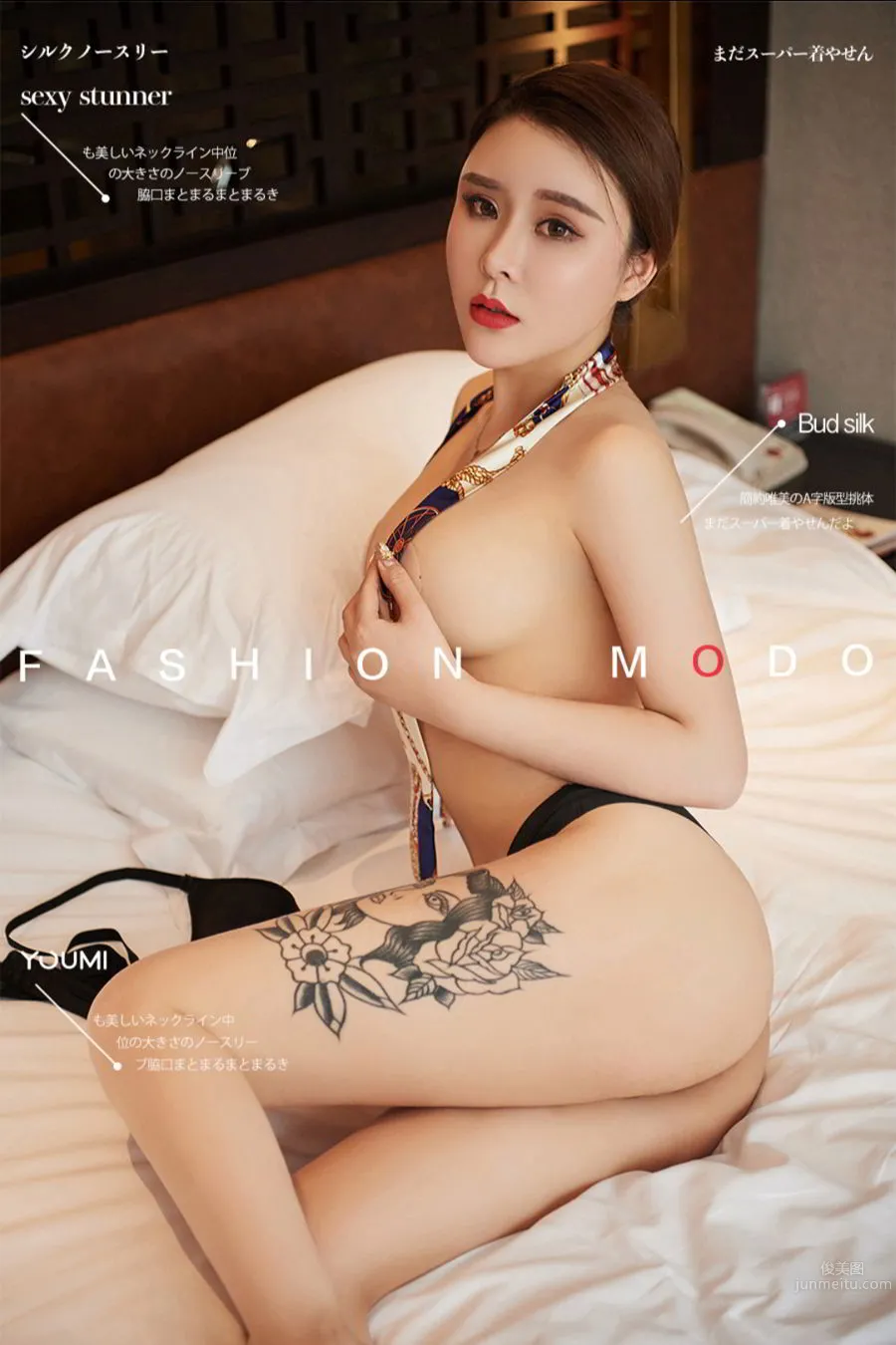 尤蜜Youmi 2020.05.23 愛麗莎 易愛體 1