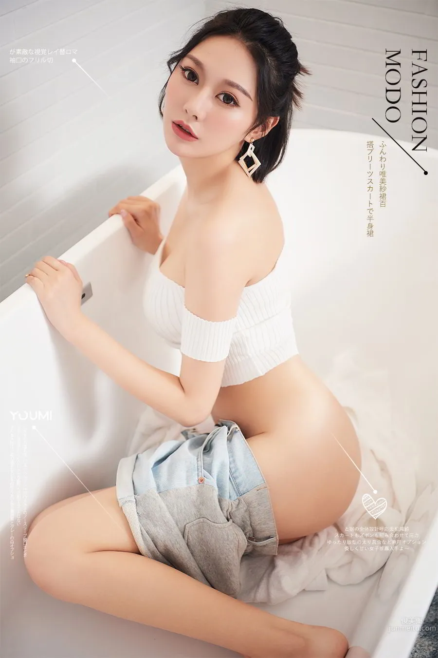 尤蜜Youmi 2019.10.26 渴望の眼神 藝軒 1
