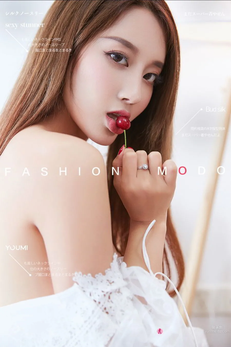 尤蜜Youmi 2019.12.30 筱慧 樱桃小妹_0