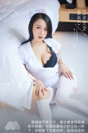 尤蜜Youmi 2019.10.22 何嘉穎 純白天使