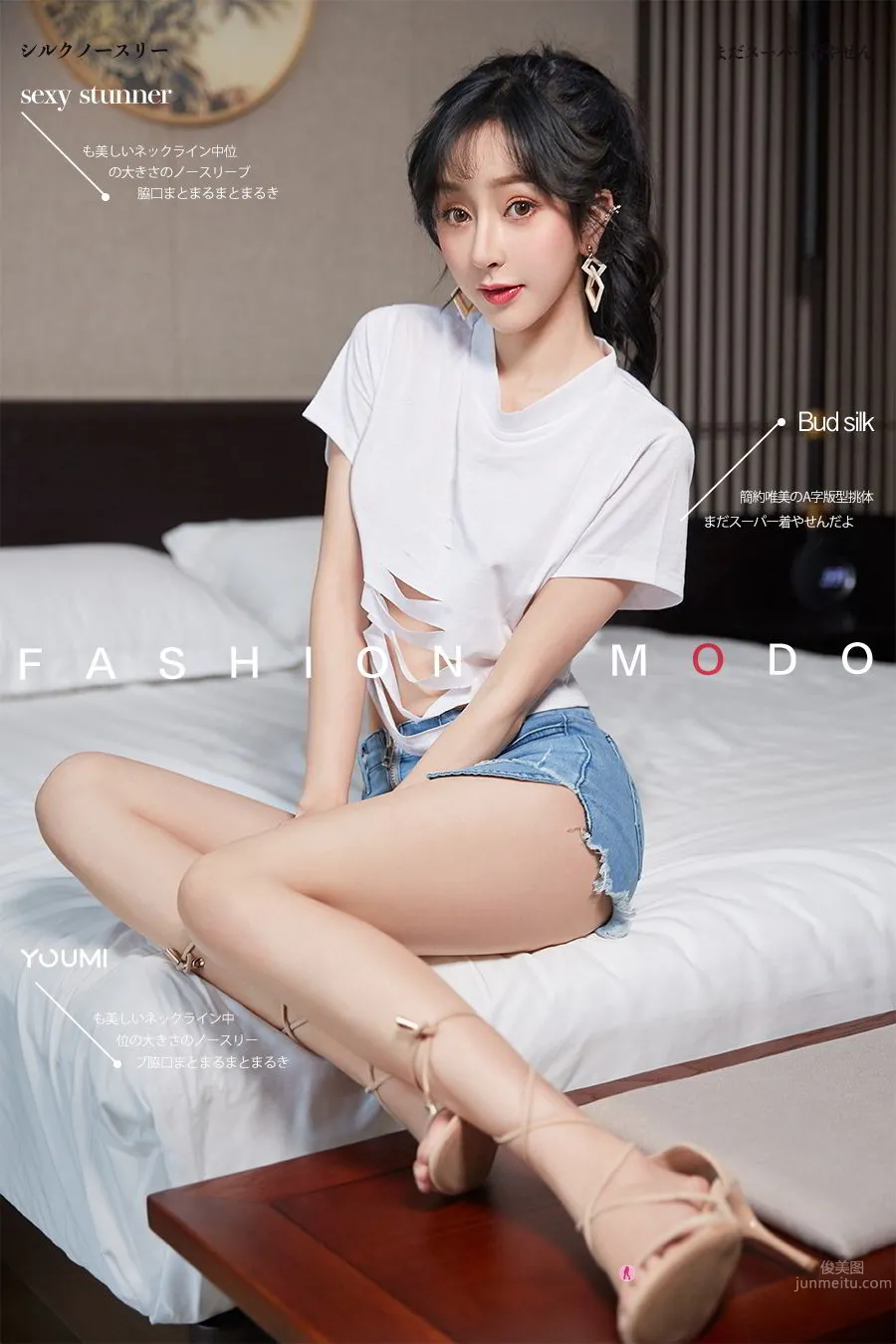 尤蜜Youmi 李纤纤 神秘地带_0