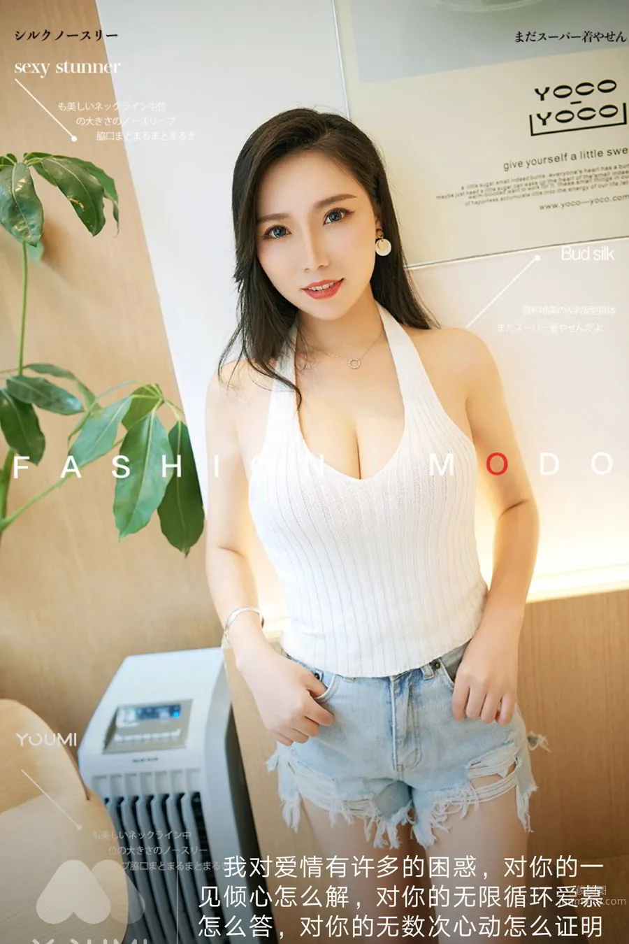 尤蜜Youmi 2019.10.31 燕子 伊人如霞_0