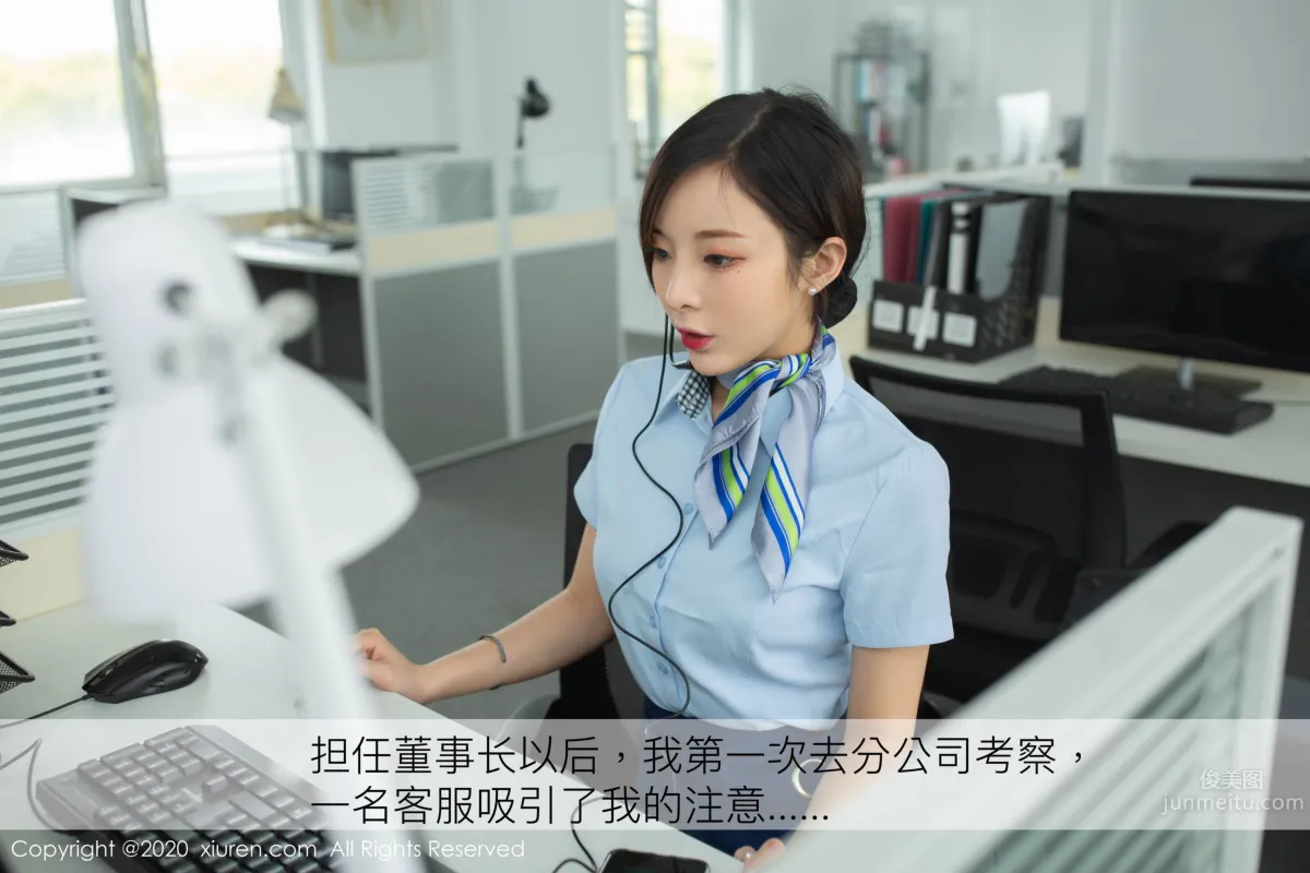 [XiuRen] 2020.05.18 No.2257 陈小喵_1