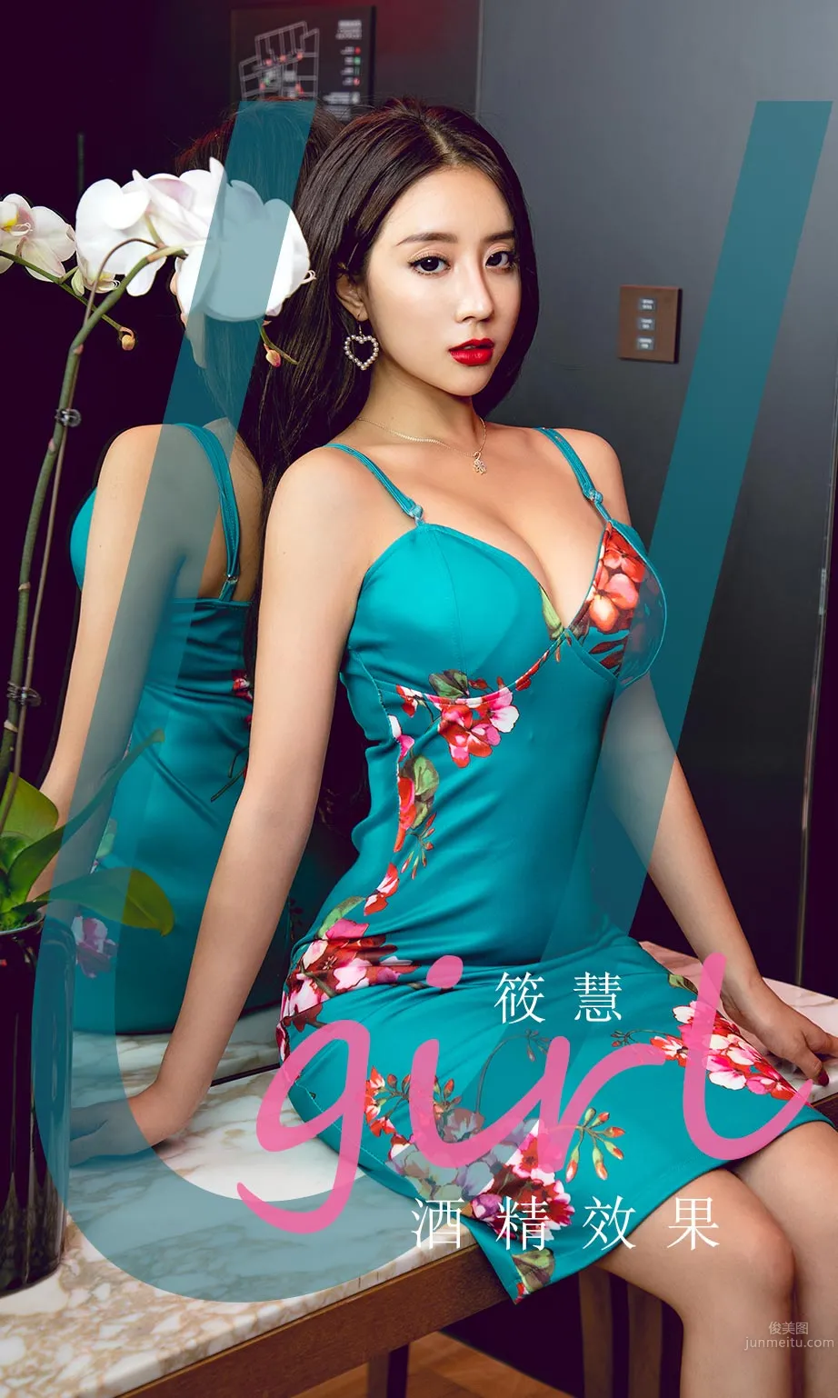 筱慧的酒精效果 微醺和懵懂很魅惑_0