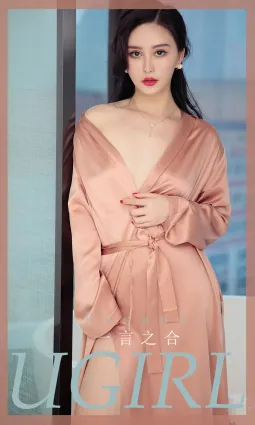 Hasand的一言之合 高冷又熱辣的你