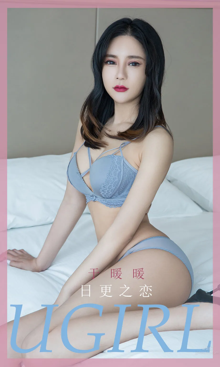 于暖暖的日更之恋 每天变换你的方式_0