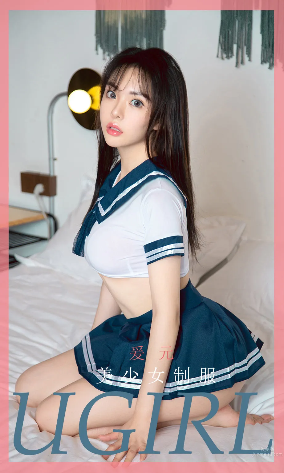 愛元的美少女制服 乖巧的學妹模樣 1