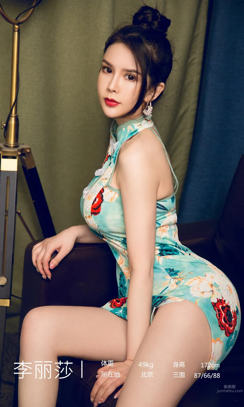 李麗莎高叉旗袍 大小姐的裙擺 3