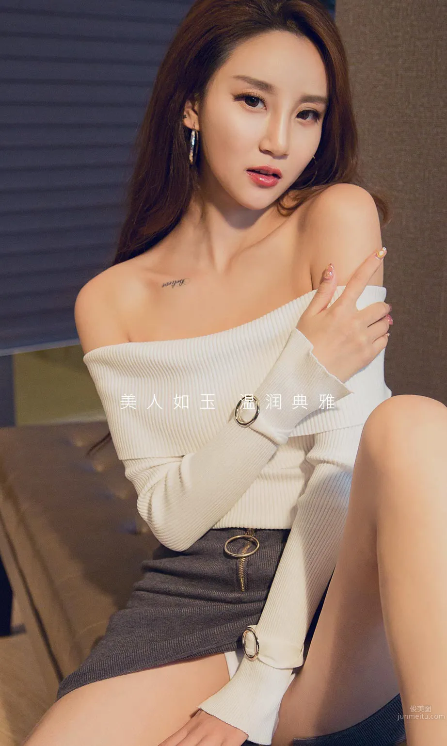 趙琳兒的玉環 美人如玉溫潤典雅 2