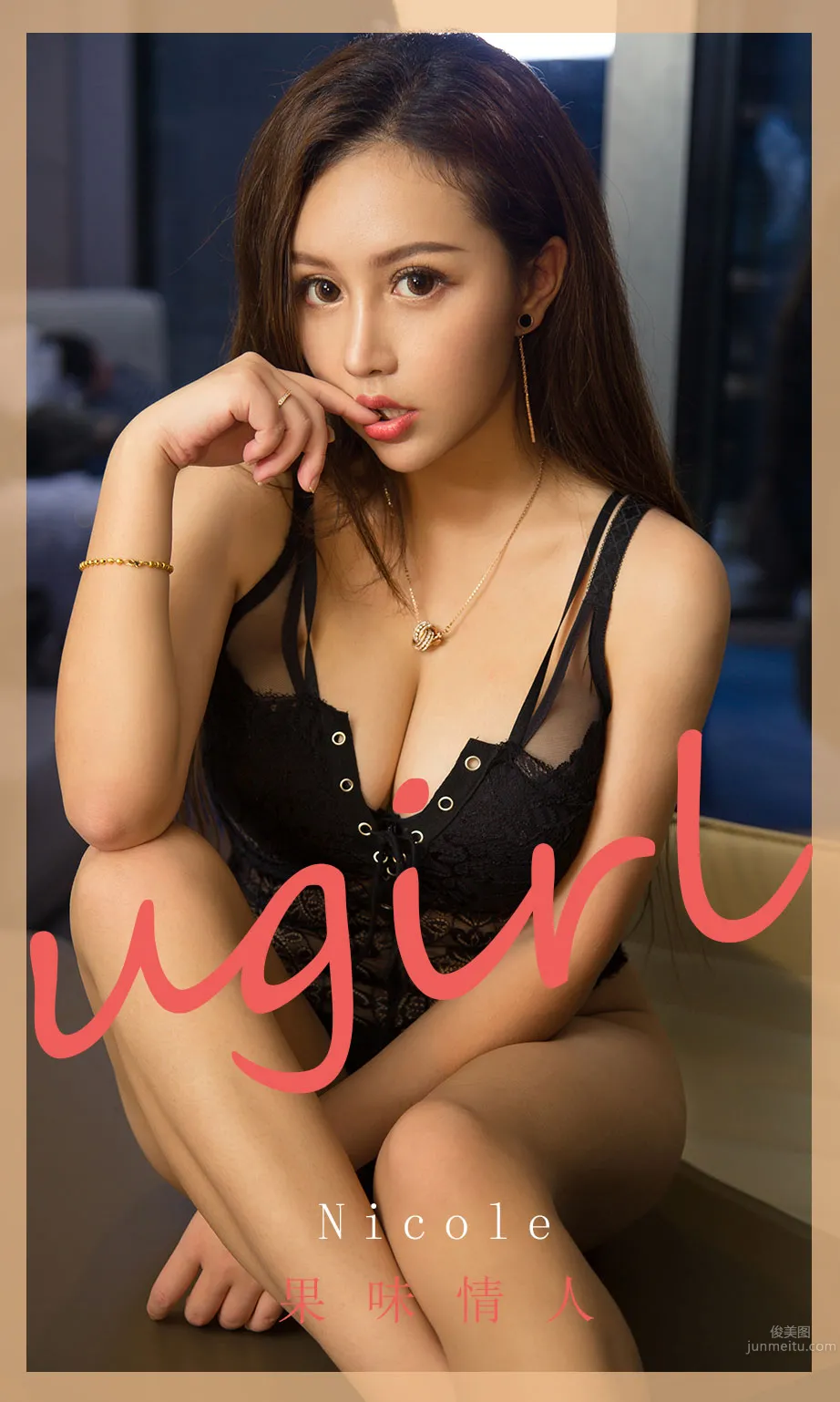 果味情人Nicole 心動甜橙散清香 1