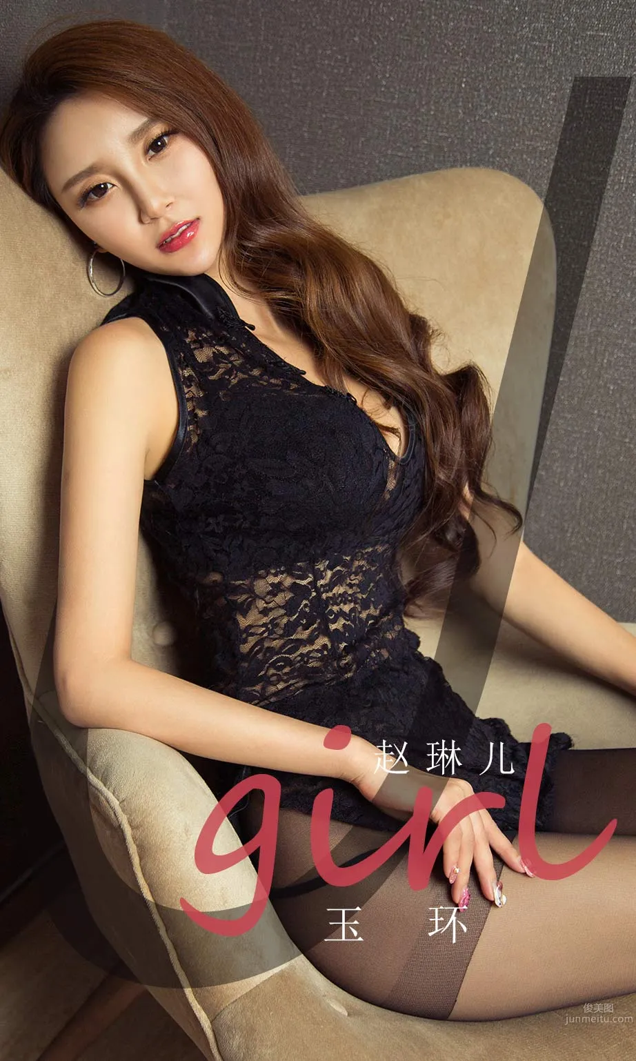 趙琳兒的玉環 美人如玉溫潤典雅 1