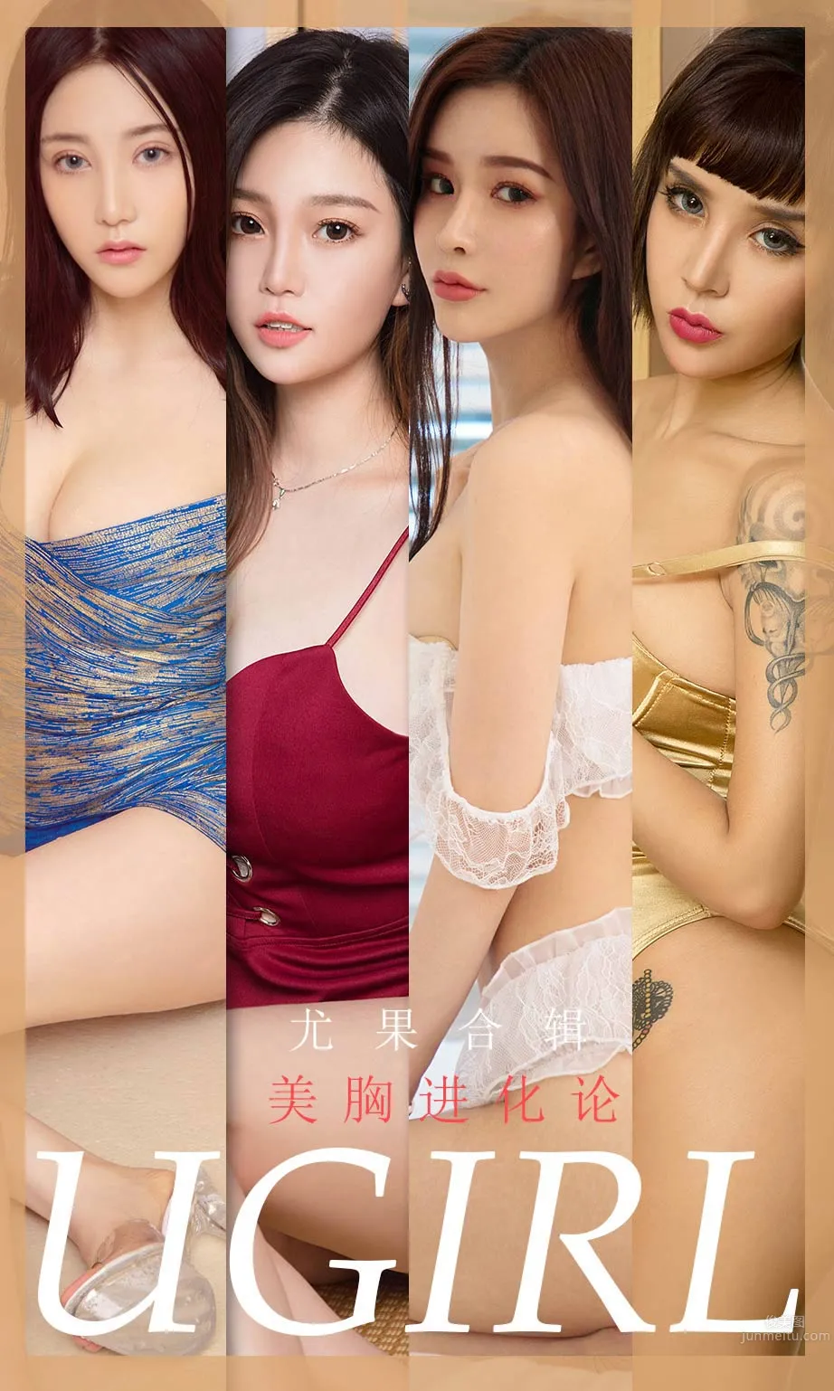 尤果圈合集之美胸进化论_0