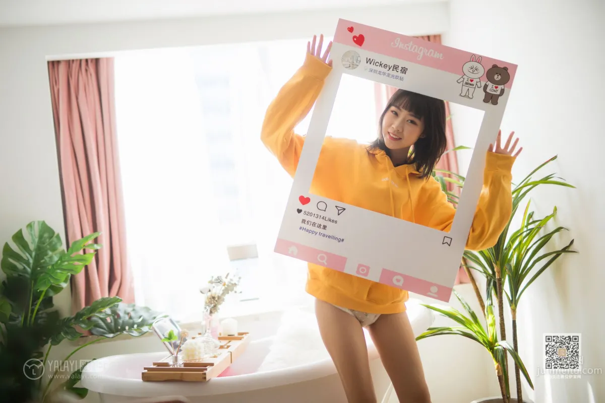 [YALAYI雅拉伊] 2019.01.22 Vol.526 缤紛時光 粉粉 21