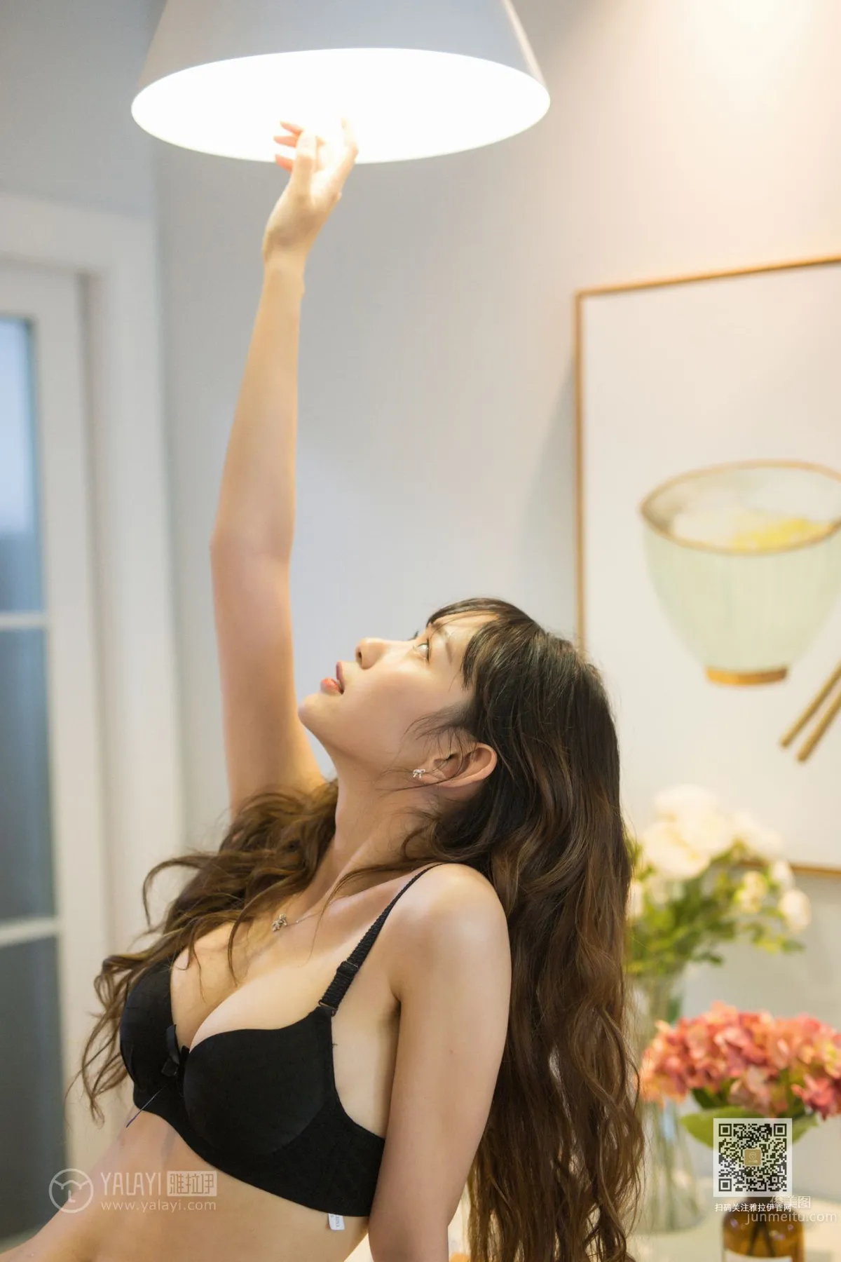 [YALAYI雅拉伊] 2019.12.31 Vol.506 需要人陪 曉琳 30