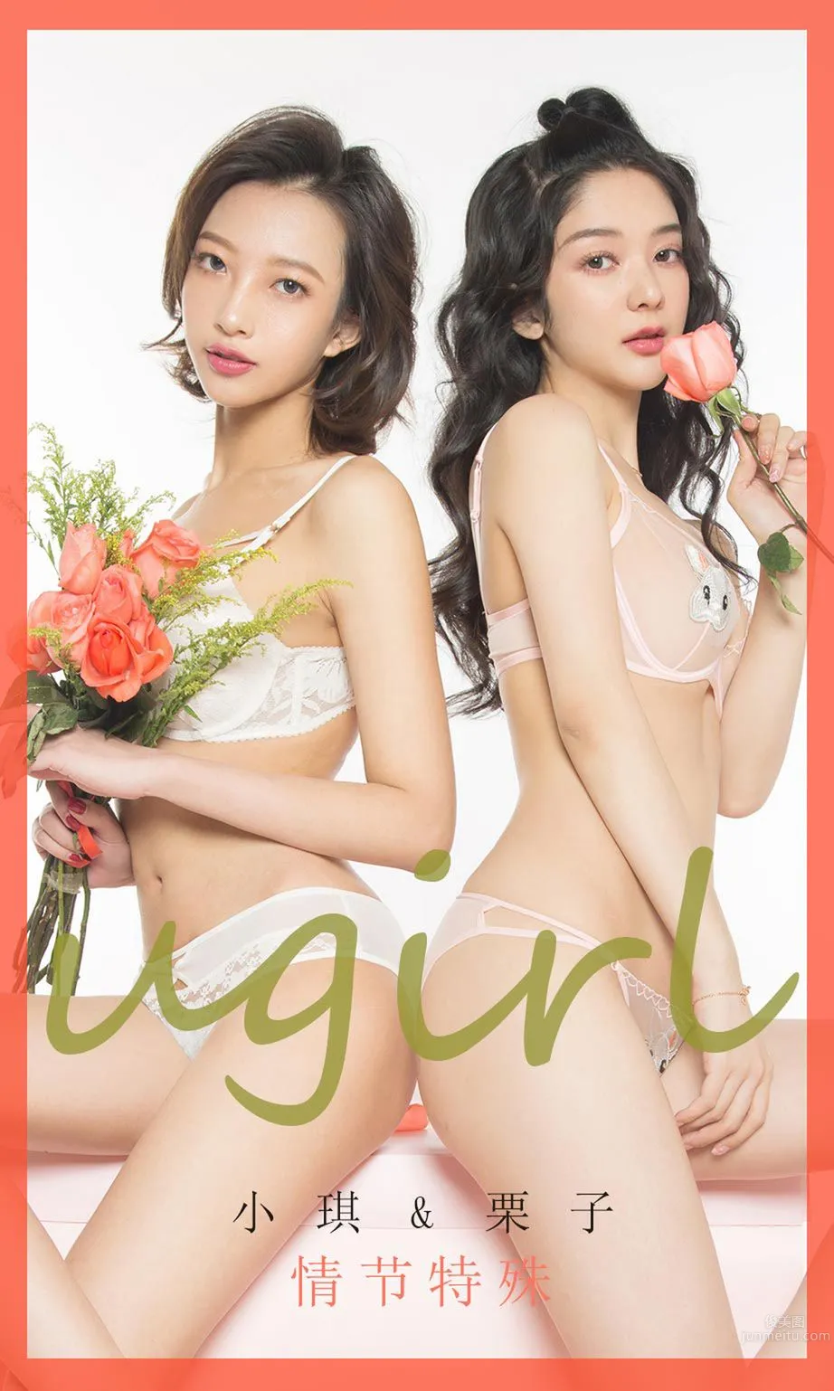 小琪&栗子情节特殊 一段最难忘的日子_0