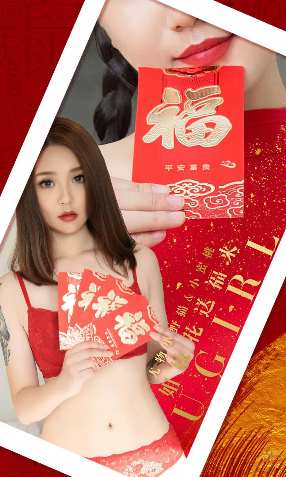 尤物小野貓&amp;小蜜桃 姐妹花送福來了 1
