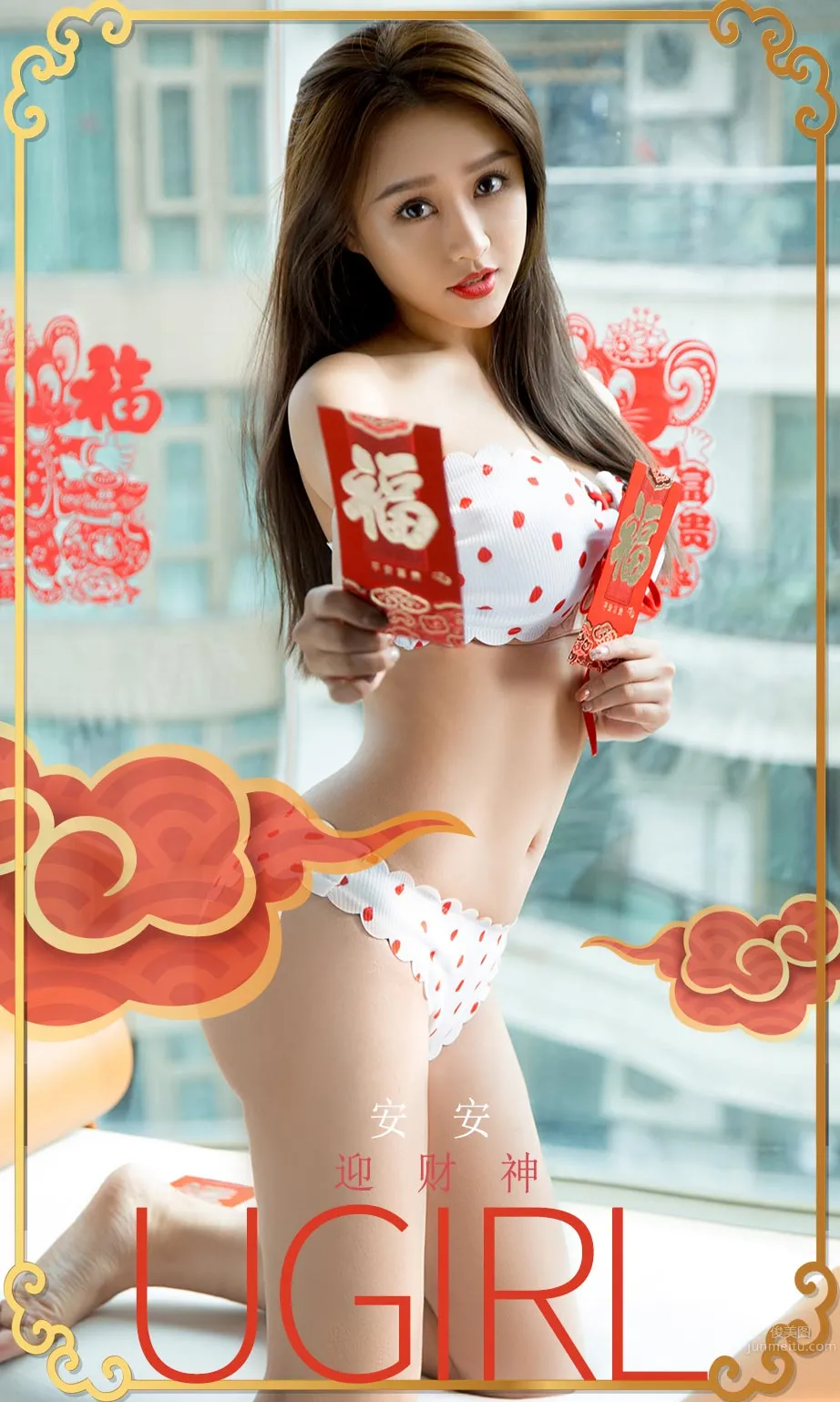 安安初五迎财神 美好時光一起度過 1