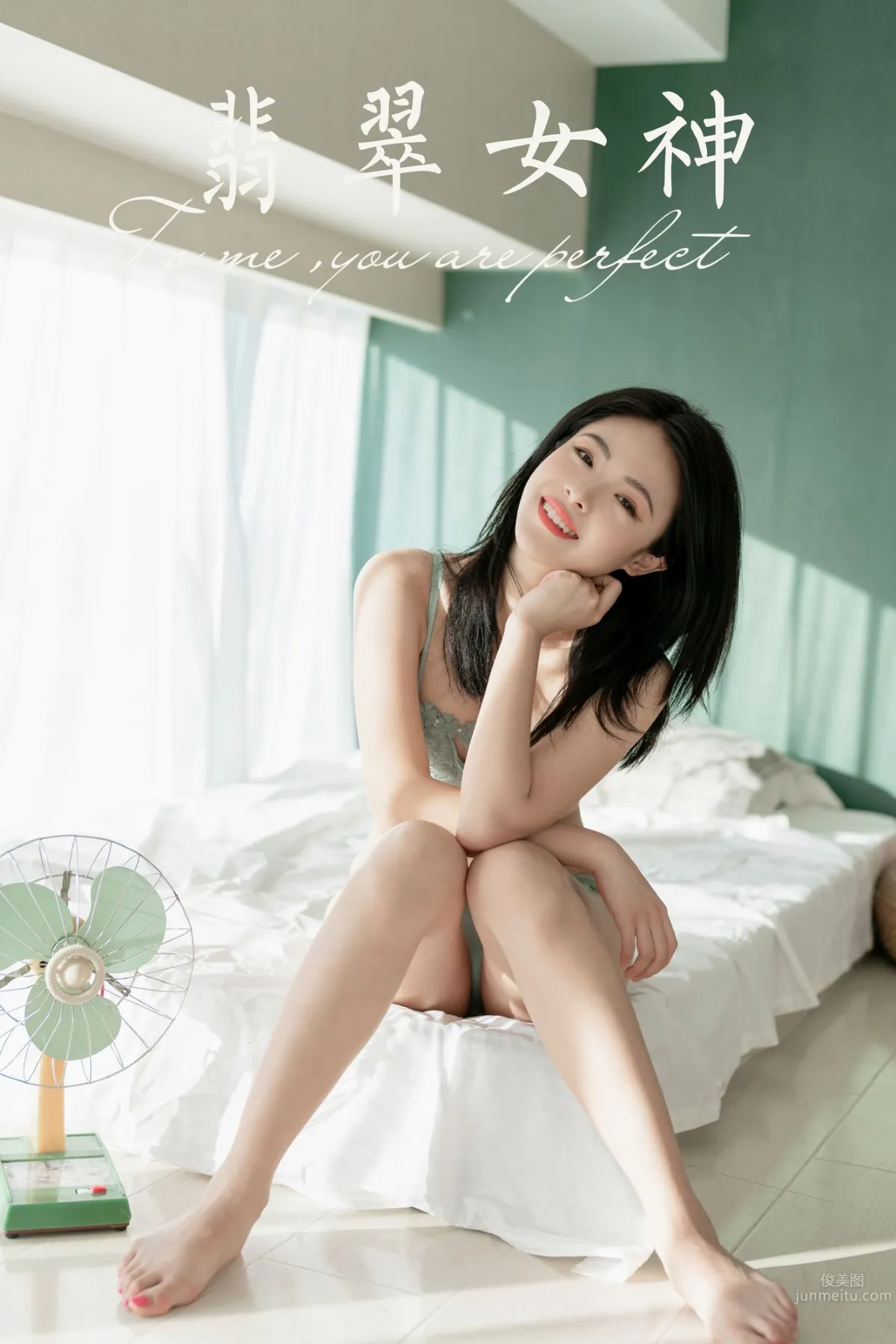 [YALAYI雅拉伊] 2019.12.11 Vol.487 翡翠女神 含嫣_49