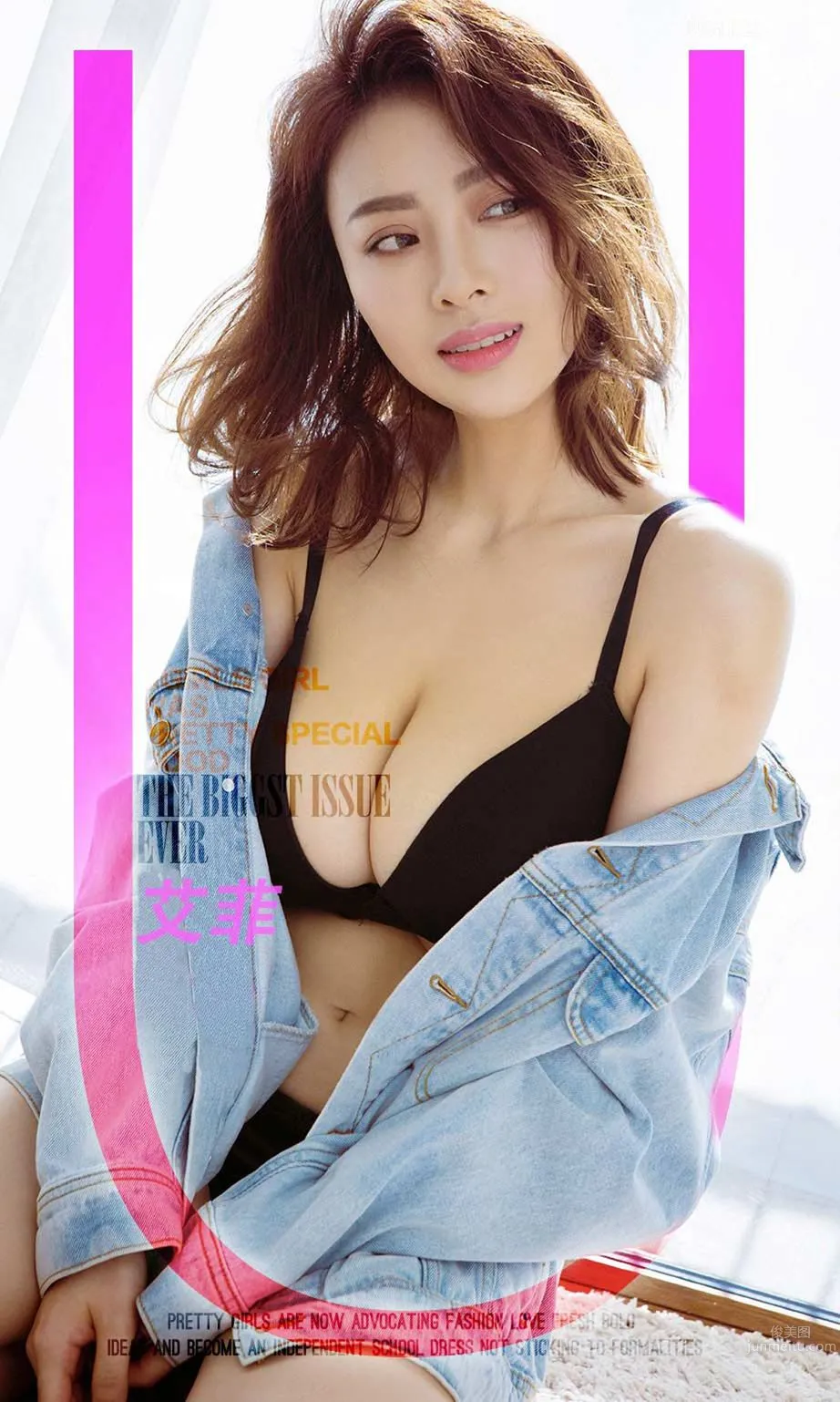 愛菲兒非常完美 牛仔服漫不盡心 1