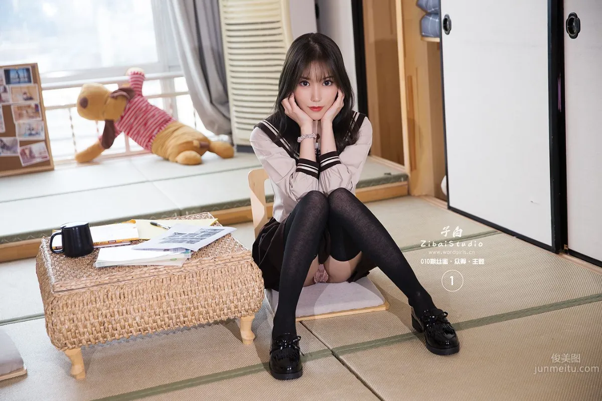 [TouTiao頭條女神] 2019-01-31 鄰家學妹 陳奕菲 4