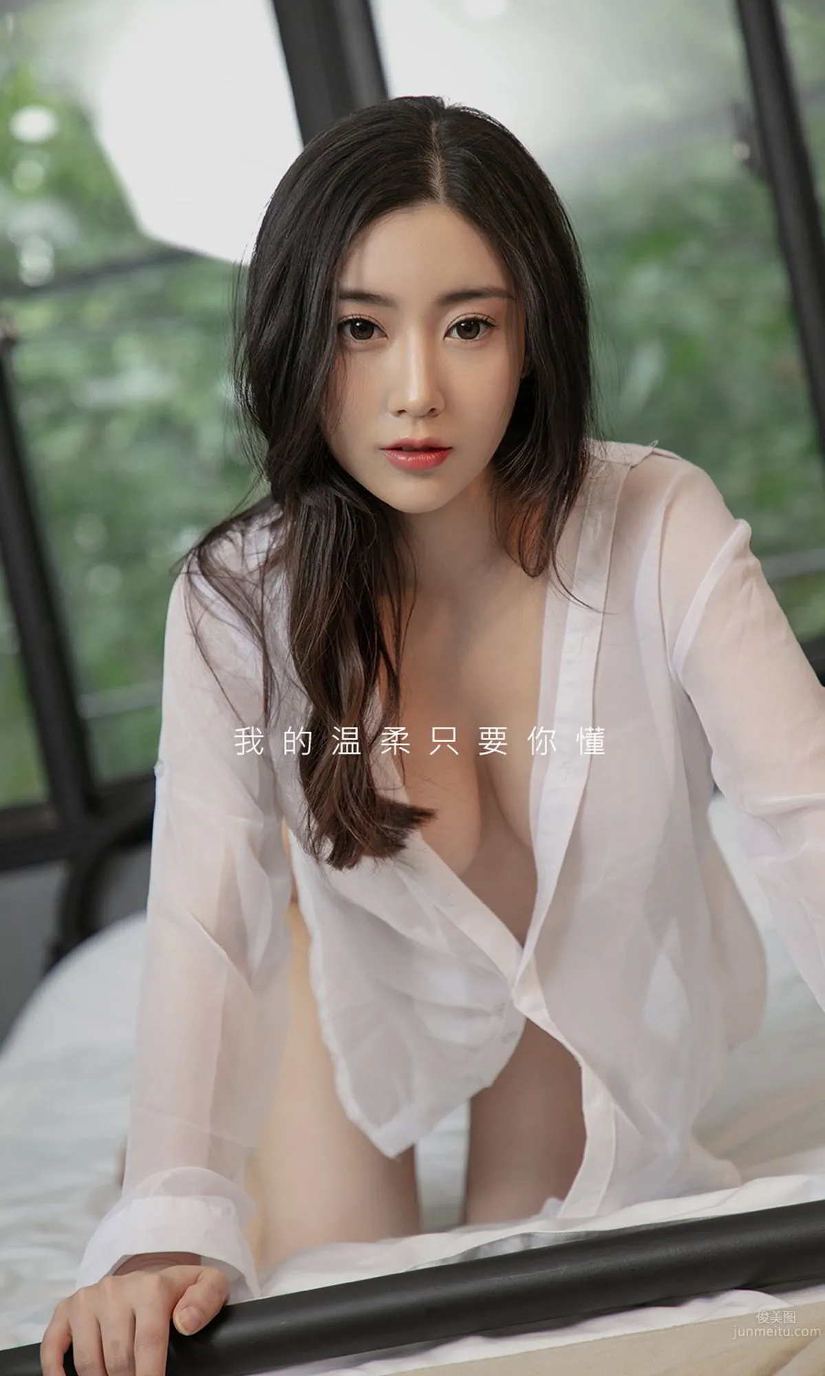 居家小女人小仙 我的溫柔隻要你懂 11