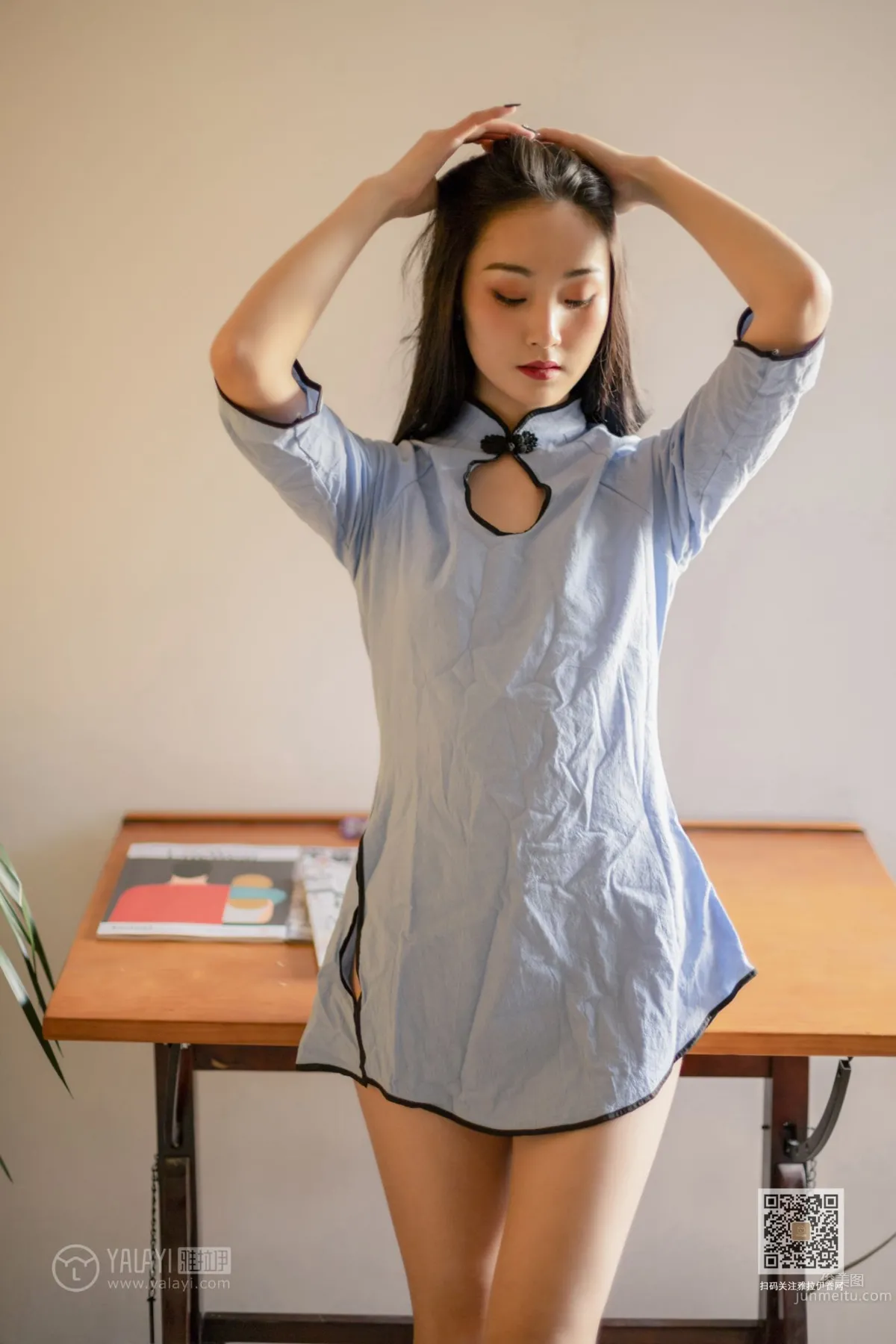 [YALAYI雅拉伊] 2019.11.17 Vol.463 文藝女青年 項興詠 36