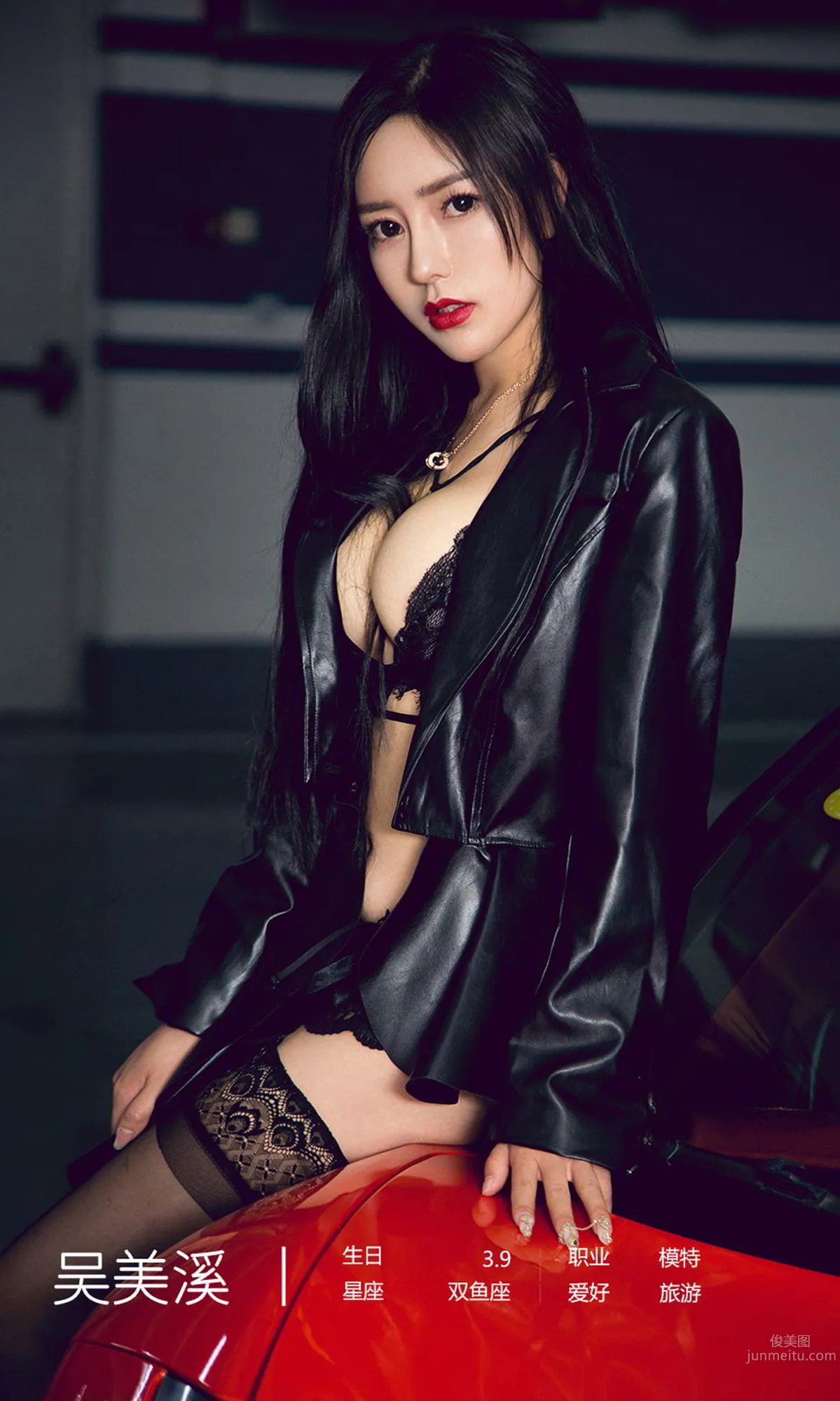 吳美溪傲慢是罪 值得期待的曲線 29