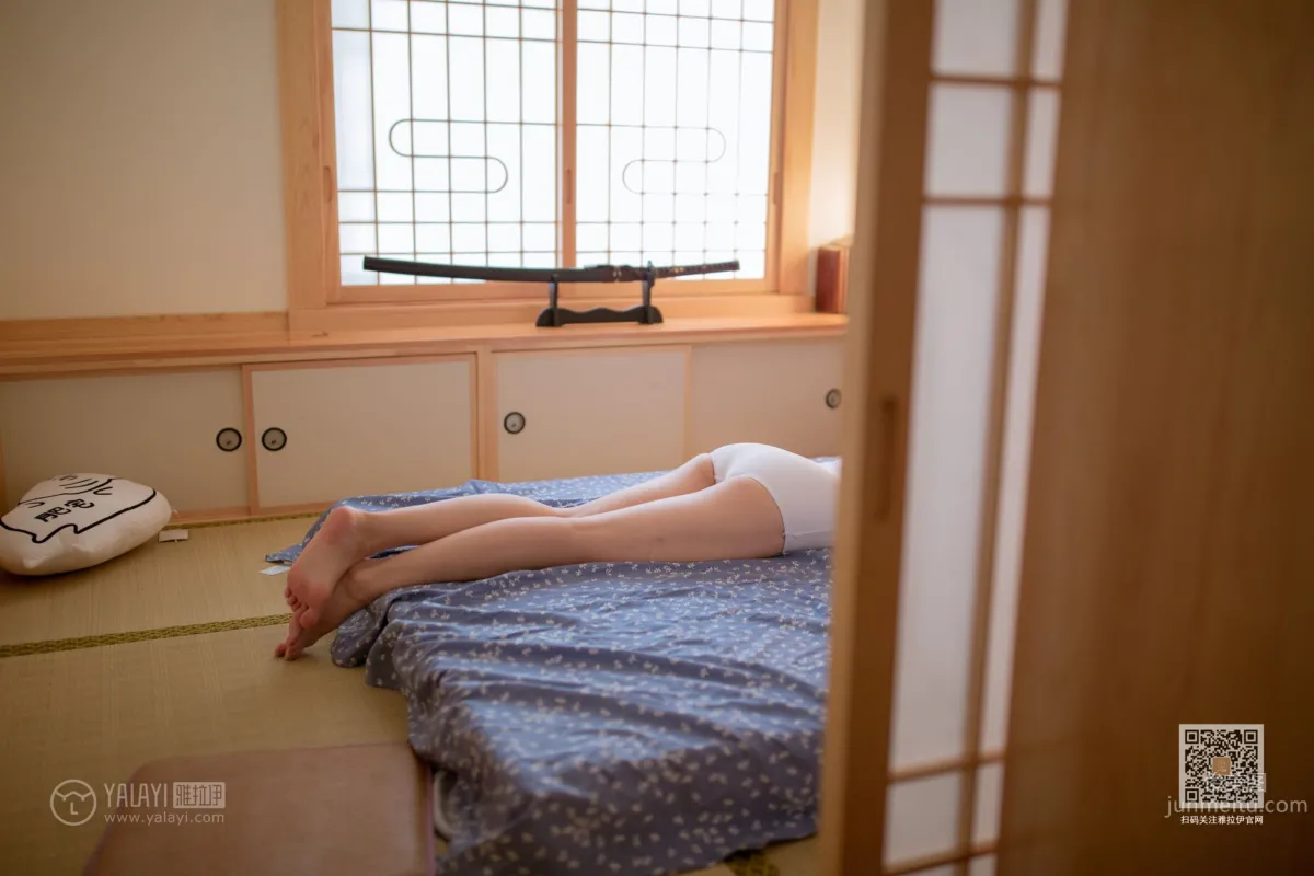 [YALAYI雅拉伊] 2019.09.25 No.411 無趣 楚楚 2