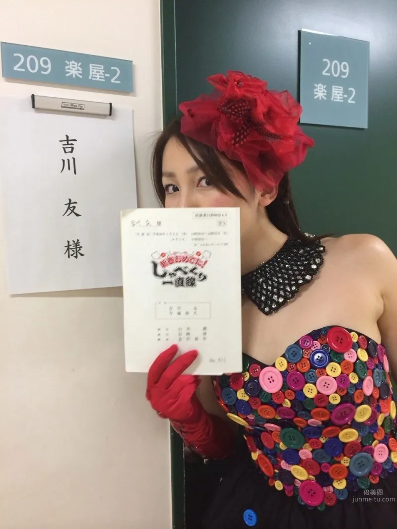 吉川友-高清圖片精選照 44