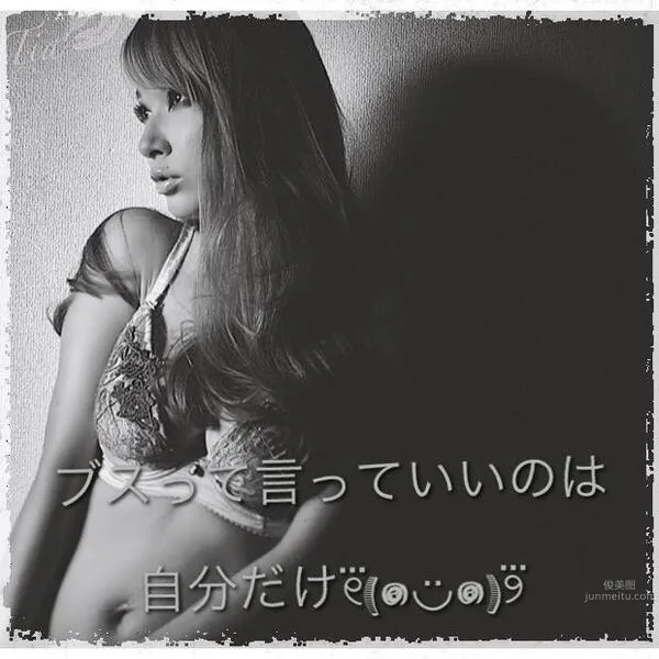 蒂亞(ティア)-混血美女的海量私房照 10