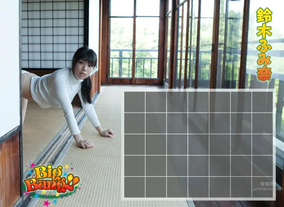 鈴木富美奈(鈴木ふみ奈)-[image.tv套圖]《Big Bang!!》全篇