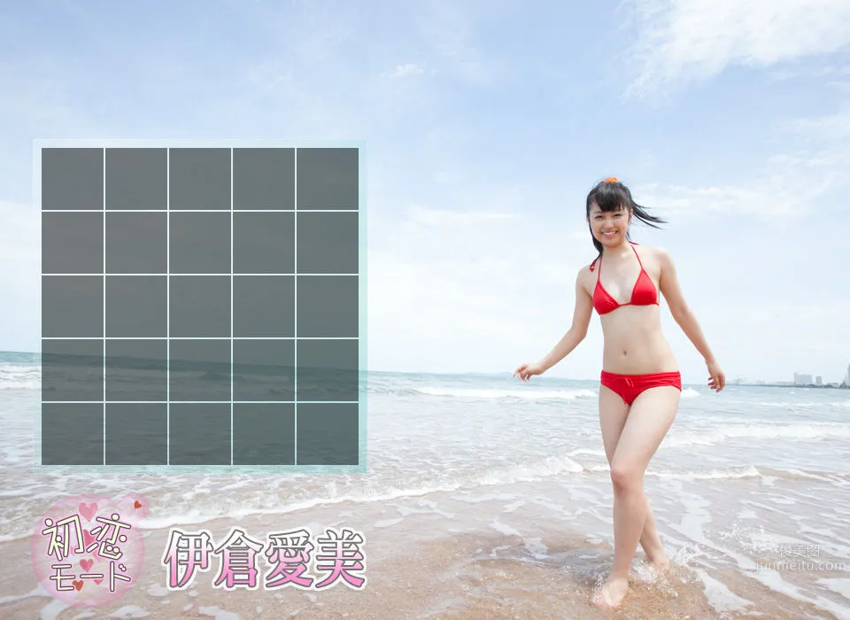 伊倉愛美(伊倉愛美)-清純可愛美少女[image.tv套圖] 1