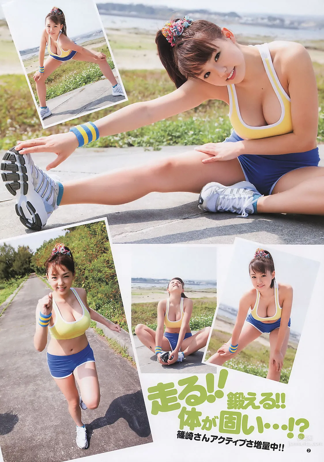 [Weekly Young Jump] 2011 No.16 筱崎爱 小嶋阳菜 冈本玲 市川美织_2