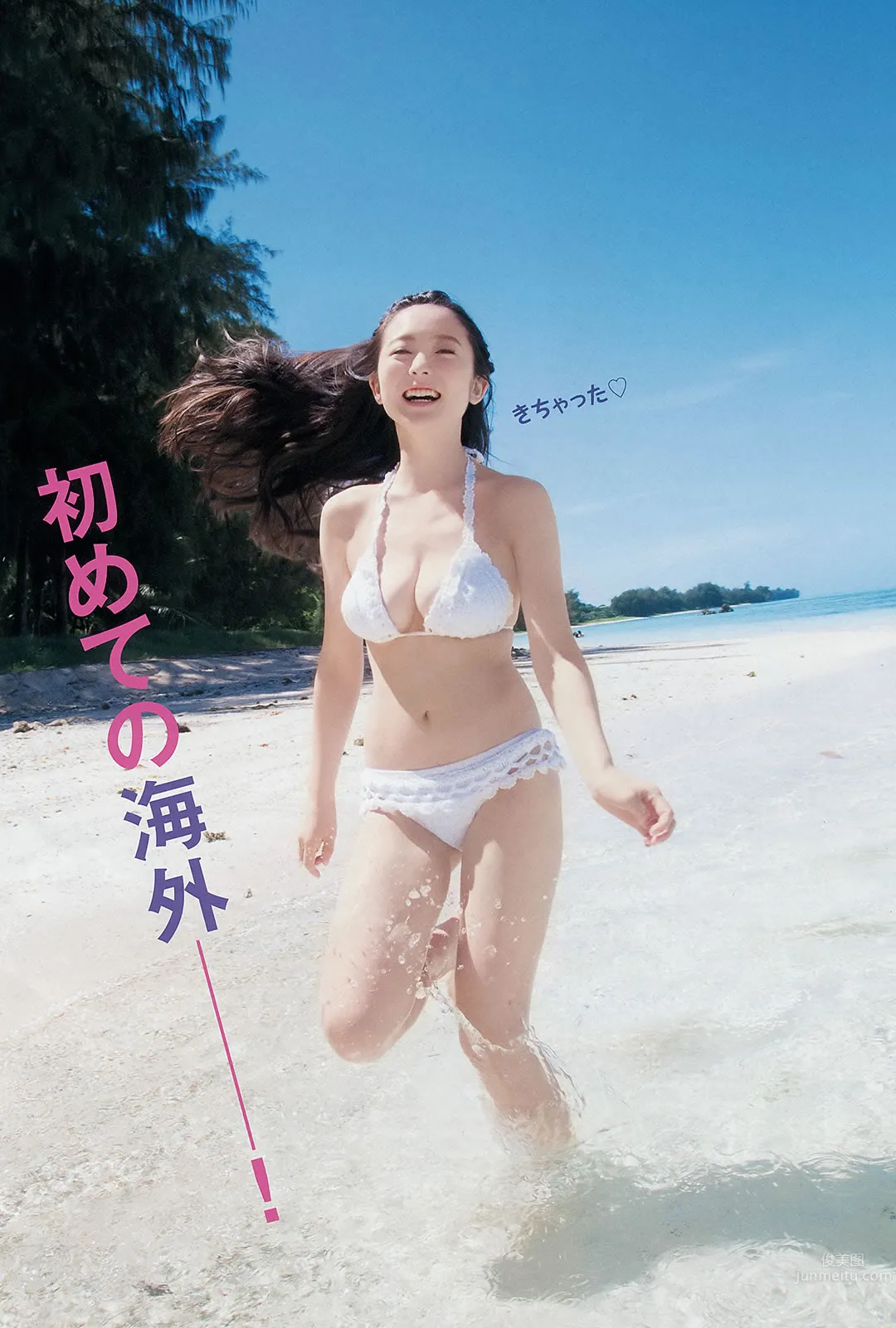 [Young Animal] 2014 No.23 24 中野佑美 小瀬田麻由 大场美奈 秋山美穂 金子栞 Akira 小松ひな 百川晴香 [37P]_4
