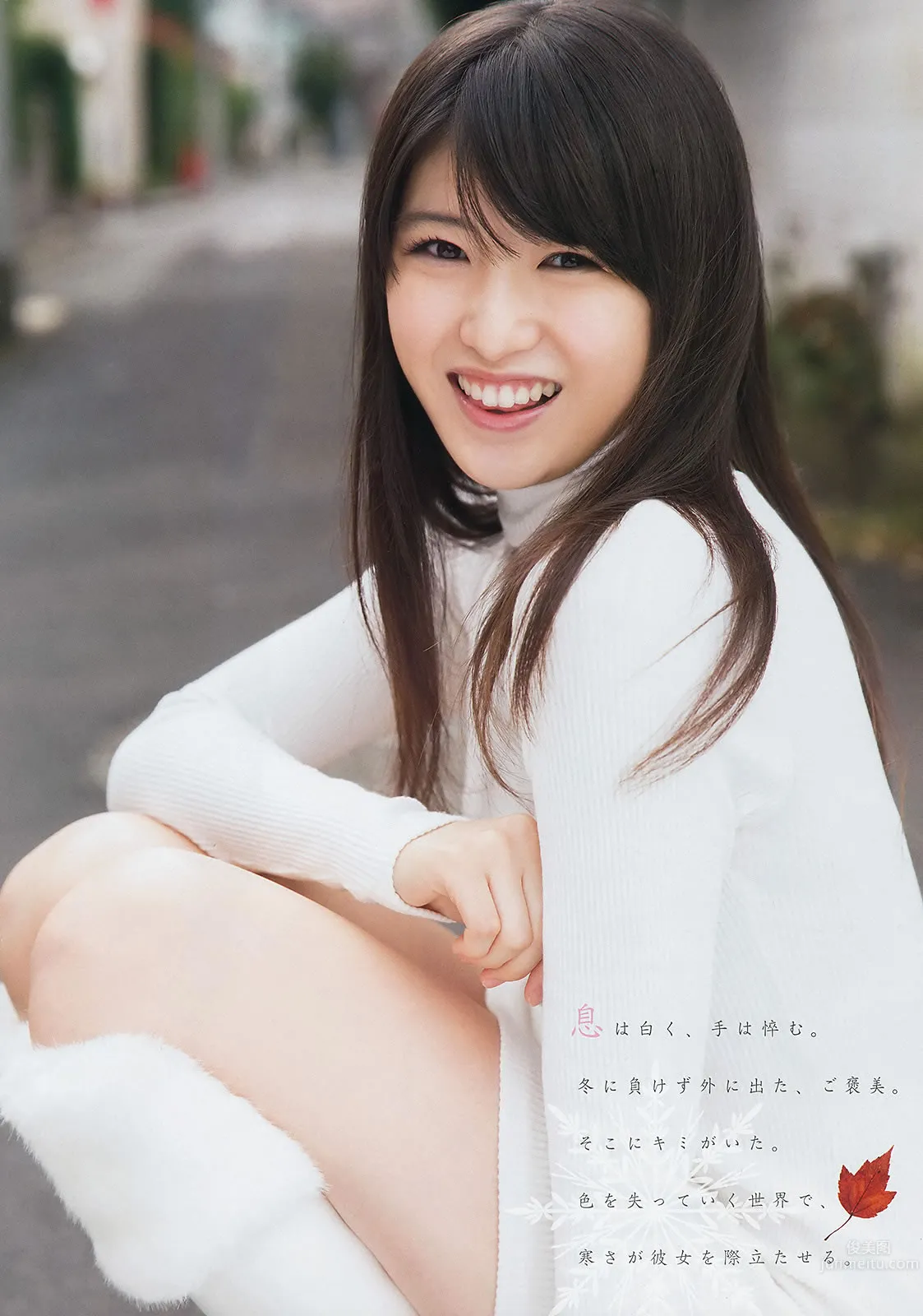 [Young Animal] 2014 No.23 24 中野佑美 小瀬田麻由 大場美奈 秋山美穂 金子栞 Akira 小松ひな 百川晴香 [37P] 21
