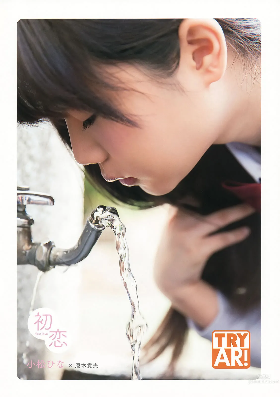 [Young Animal] 2014 No.23 24 中野佑美 小瀬田麻由 大場美奈 秋山美穂 金子栞 Akira 小松ひな 百川晴香 [37P] 51