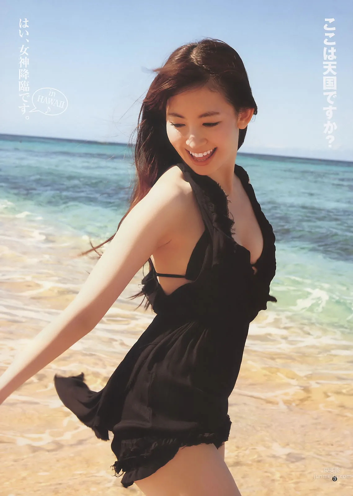 [Weekly Young Jump] 2011 No.16 筱崎爱 小嶋阳菜 冈本玲 市川美织_15