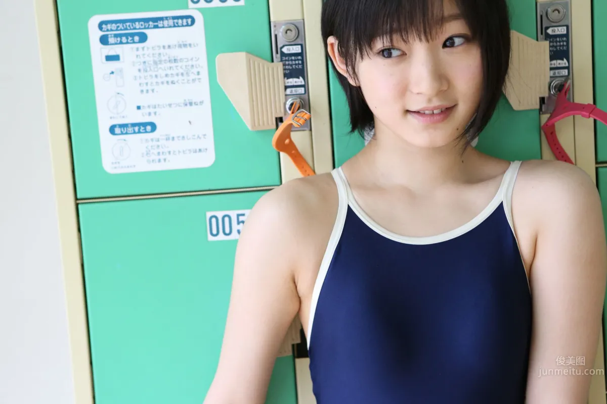 宮本佳林(宮本佳林)-[Hello! Project Digital Books]套圖No.129 11