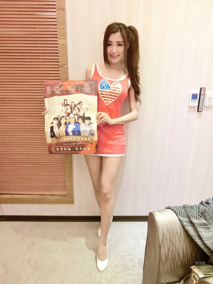 史黛拉-32D美胸麻豆~景觀公園低胸遊 30