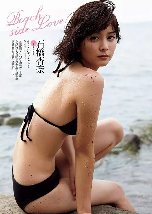 石橋杏奈(石橋杏奈)-天然可愛比基尼的美少女 9