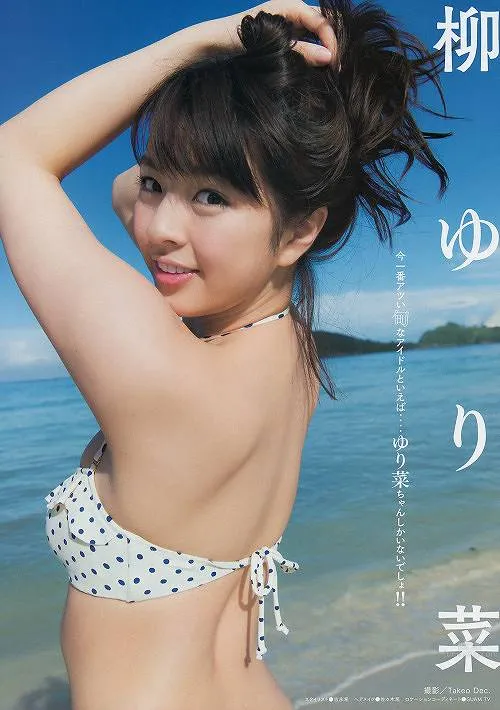 柳百合菜(柳ゆり菜)-可愛治愈系美少女泳裝畫像合集 15