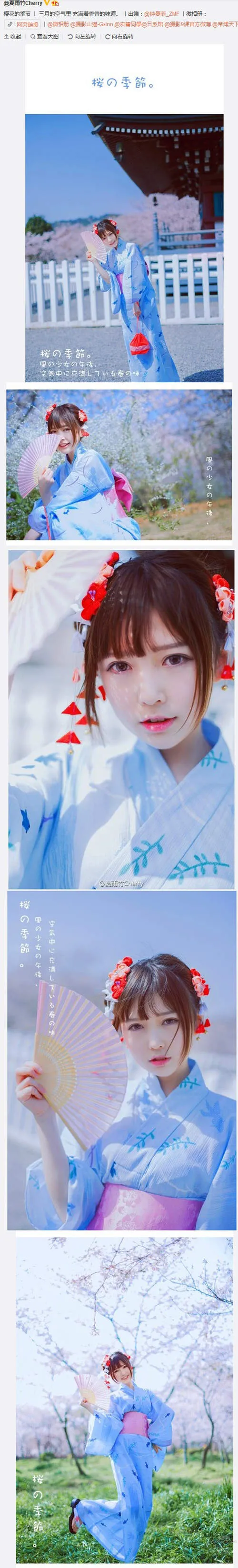 鐘曼菲ZMF- 雙馬尾正妹真是可愛 4