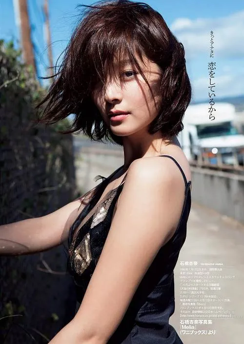 石橋杏奈(石橋杏奈)-天然可愛比基尼的美少女 1