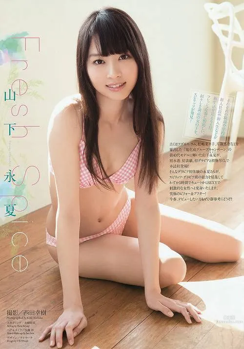 山下永夏- 知性美女诱惑_0