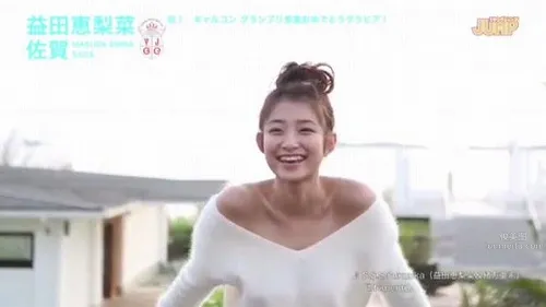 益田惠梨菜(益田恵梨菜)- 彈性美女 泳裝誘惑 14