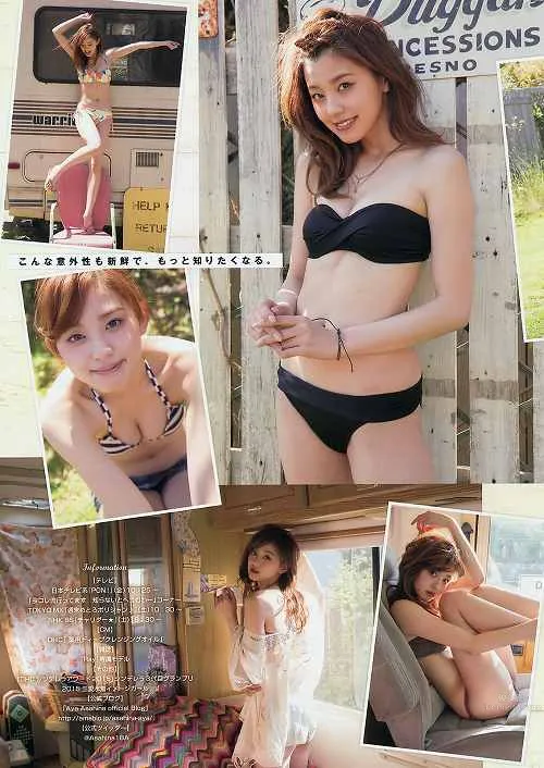北川彩(朝比奈彩)- 超美脚长身写真集_2