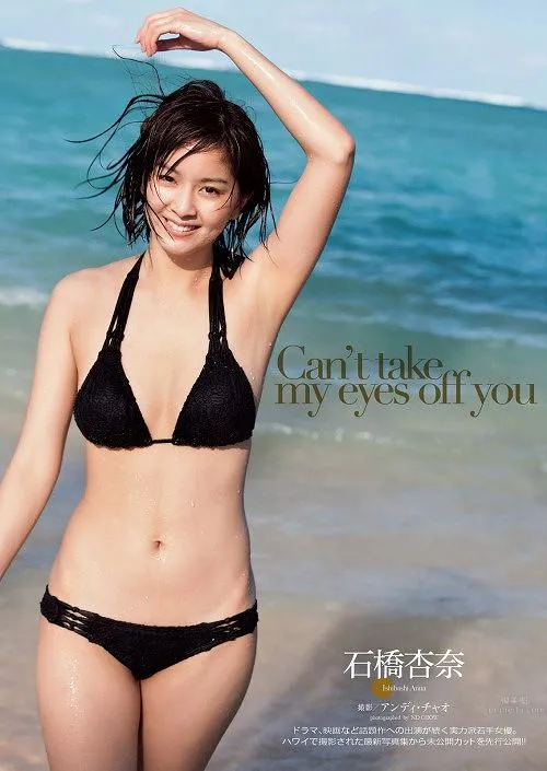 石橋杏奈(石橋杏奈)-天然可愛比基尼的美少女 8