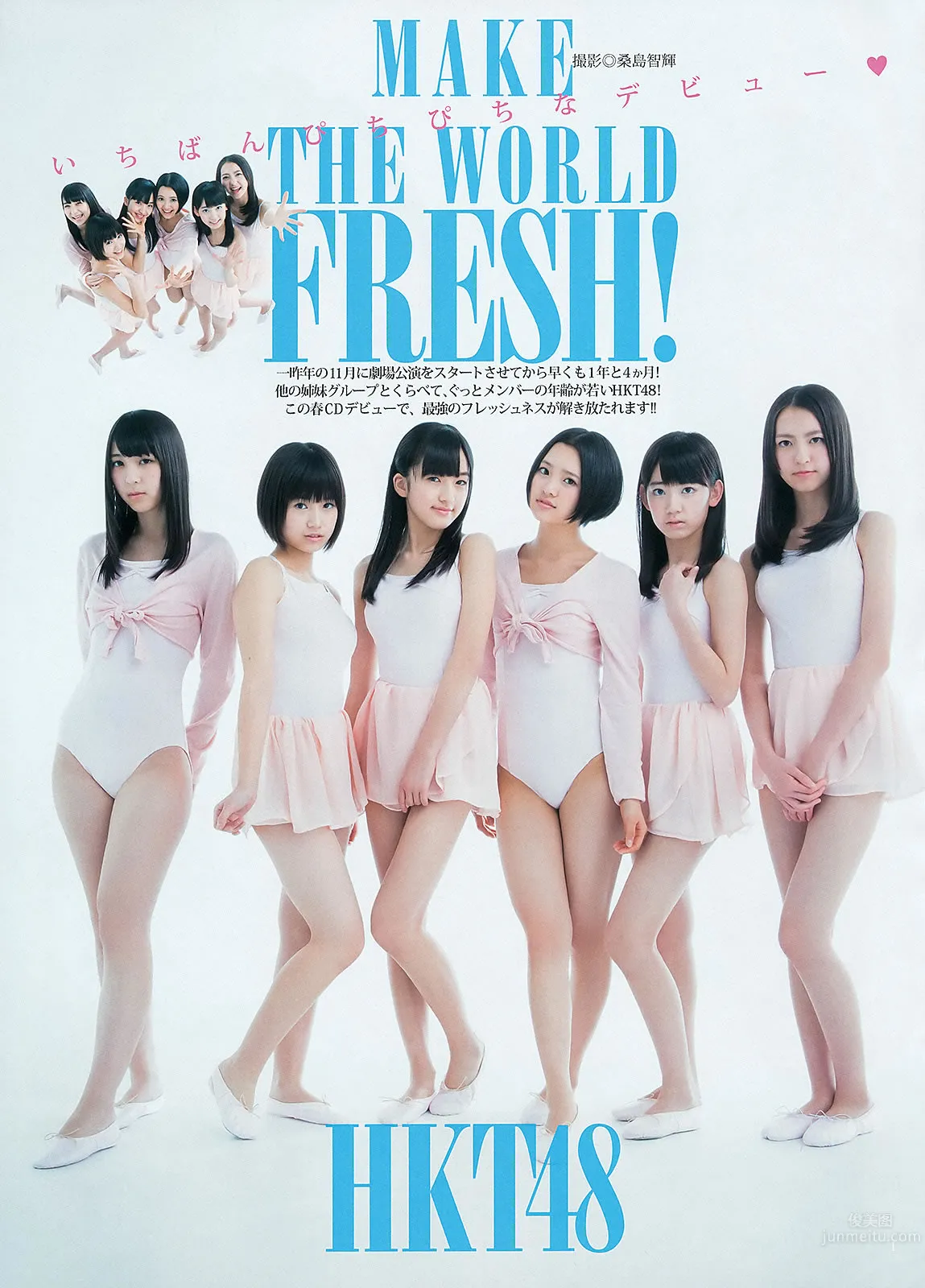 [Weekly Young Jump] 2013 No.16 17 本田翼 杉本有美 逢沢りな HKT48 16