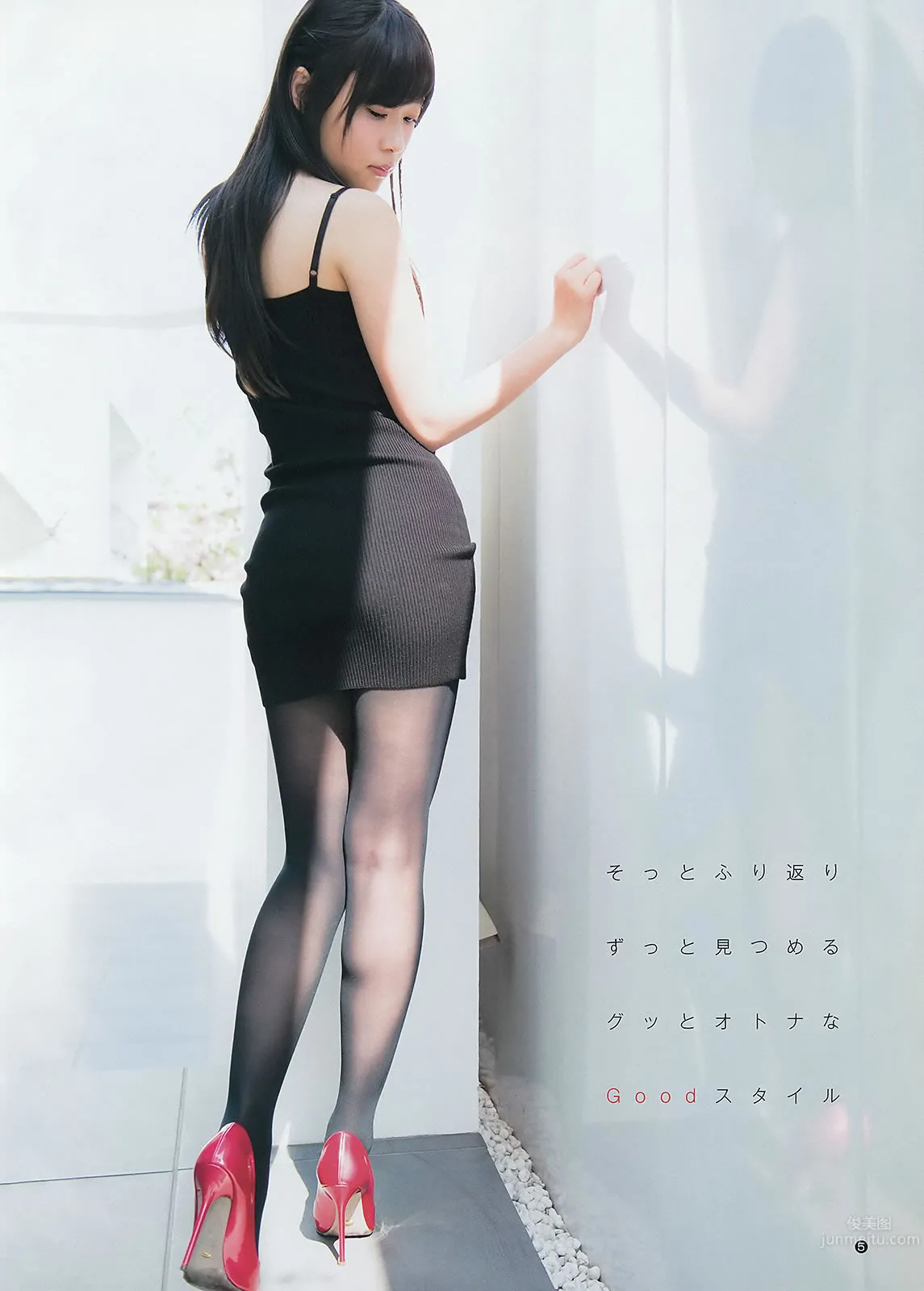 [Weekly Young Jump] 2014 No.26 27 指原莉乃 最上もが 葵わかな 12